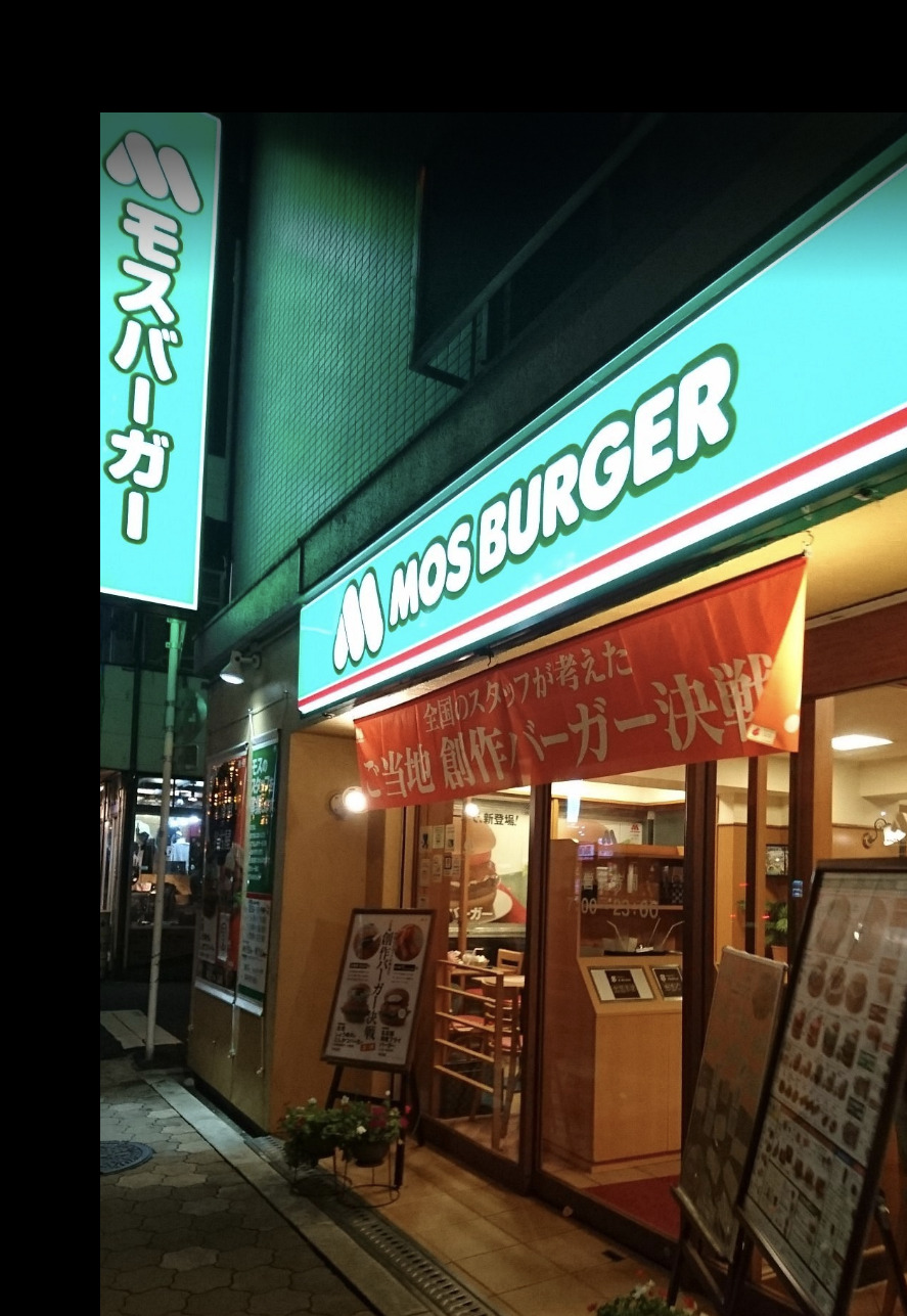 メルヴェイユJR野田駅前の周辺写真