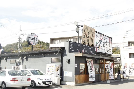 飲食店　まいどおおきに食堂広島沼田食堂（飲食店）まで436m