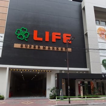 スーパー　ライフ 新御徒町店（スーパー）まで339m