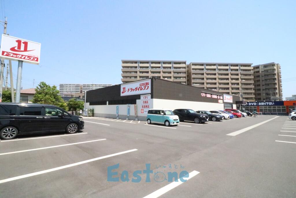 ドラックストア　ドラッグイレブン唐湊店（ドラッグストア）まで504m