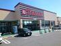 スーパー　とりせん玉村店（スーパー）まで750m