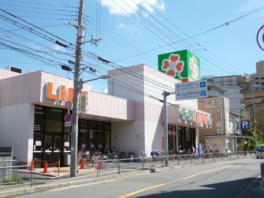 スーパー　ライフ 豊津店（スーパー）まで942m