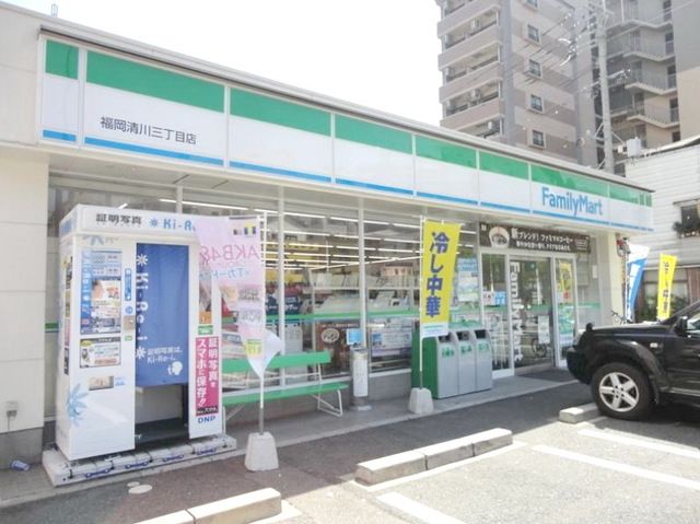 コンビニ　ファミリーマート福岡清川店（コンビニ）まで745m