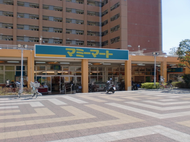 スーパー　株式会社マミーマート 芝園店（スーパー）まで553m