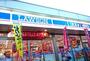 コンビニ　ローソン 横浜別所四丁目店（コンビニ）まで167m