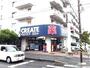 ドラックストア　クリエイトＳ・Ｄ 港南最戸店（ドラッグストア）まで1113m