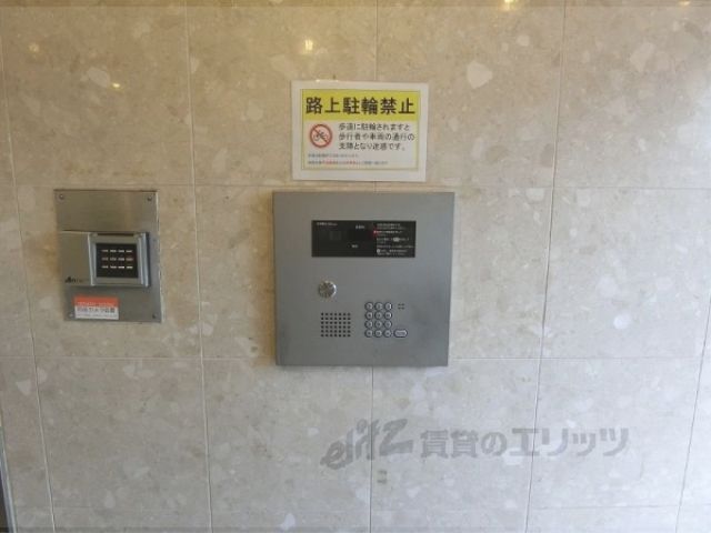 セキュリティ　オートロック