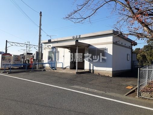 その他　中原（その他）まで2120m