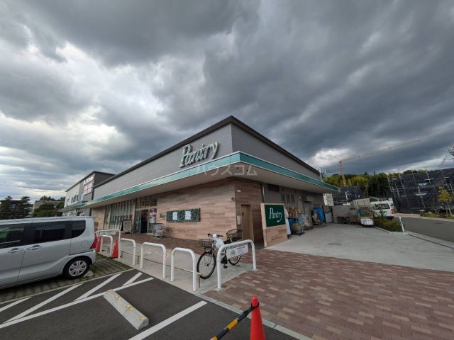 スーパー　パントリー 千里藤白台店（スーパー）まで683m