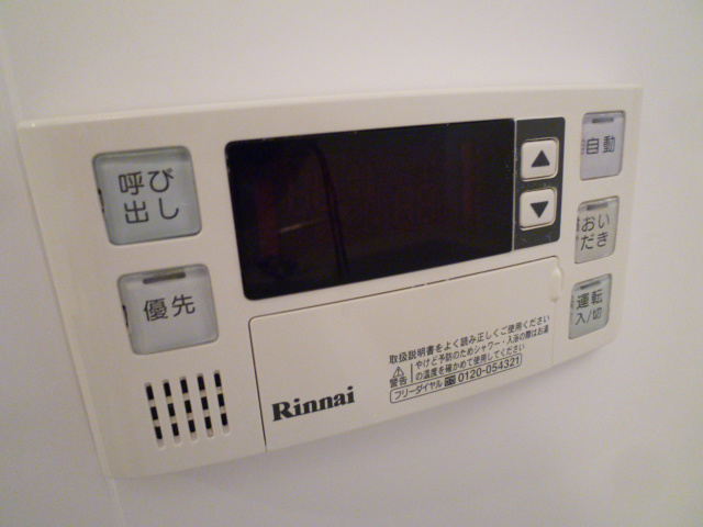 その他設備　※現況優先