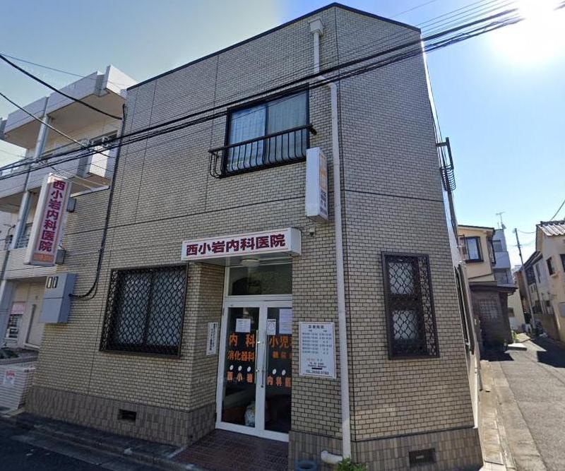 病院　西小岩内科医院、（病院）まで500m