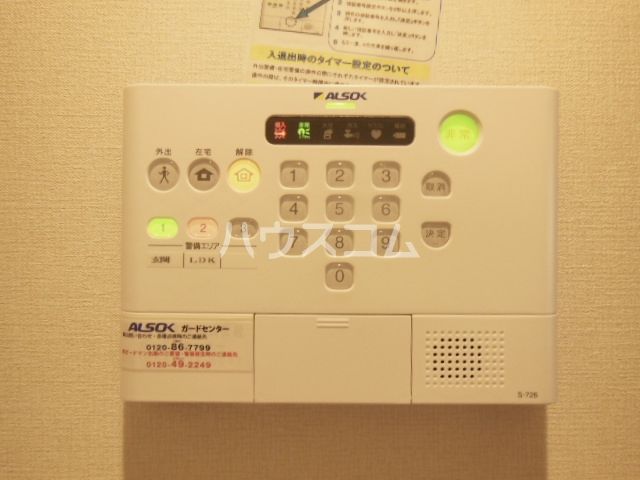 セキュリティ