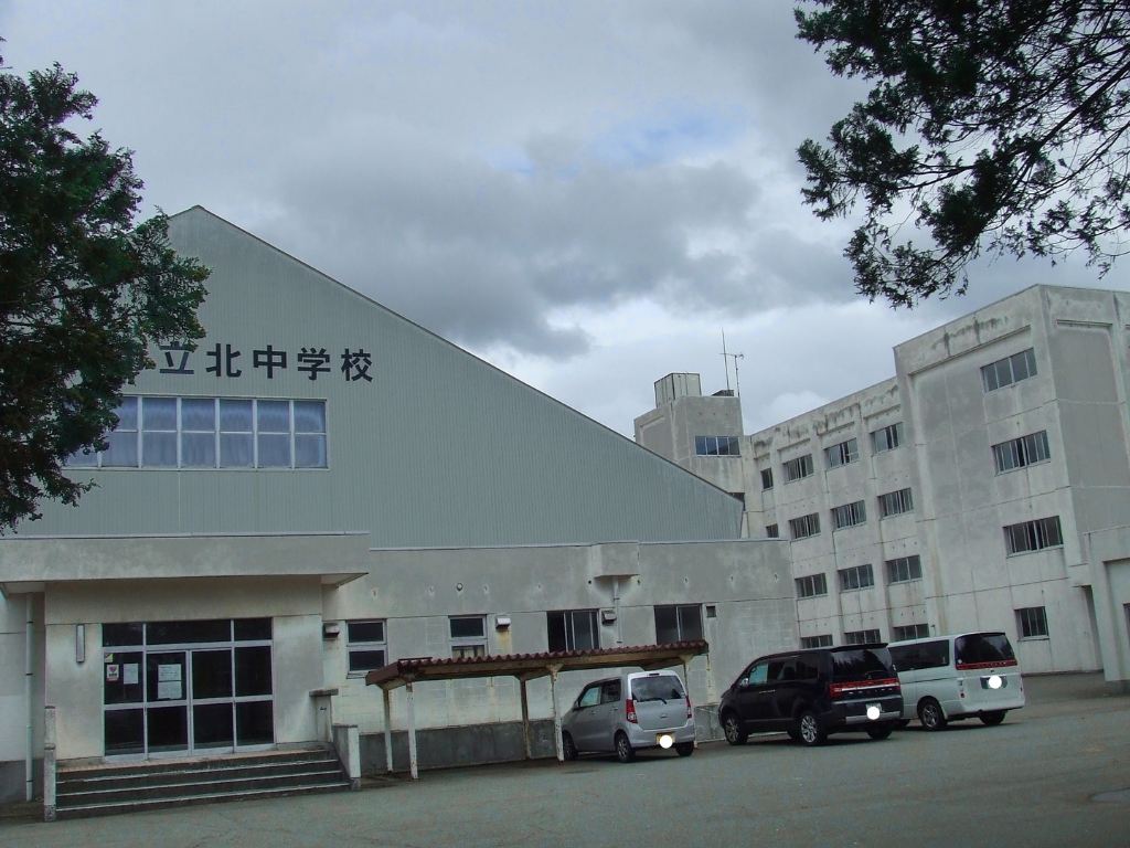 中学校　長岡市立北中学校（中学校）まで500m