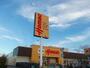ホームセンター　ホーマック　広面店（ホームセンター）まで500m