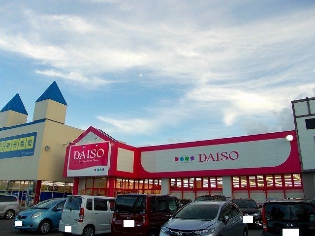 その他　ダイソー秋田広面店（その他）まで450m