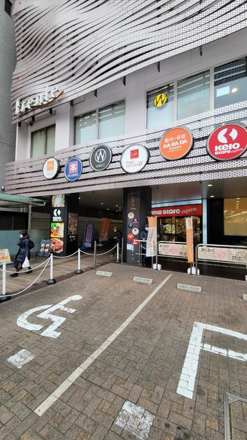 その他　ティップネス明大前店（その他）まで767m