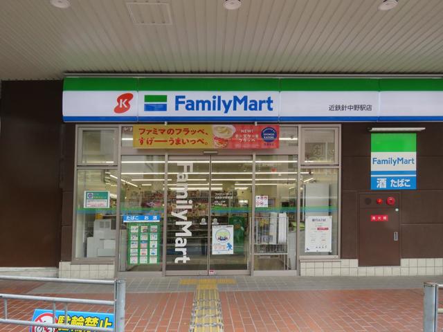 コンビニ　ファミリーマート近鉄針中野駅店（コンビニ）まで295m