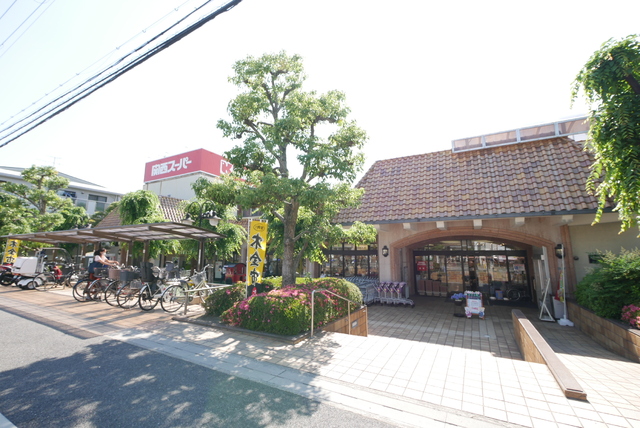 スーパー　関西スーパー　苦楽園店（スーパー）まで200m