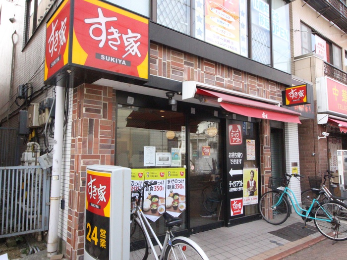 飲食店　すき家鵜の木駅前店（飲食店）まで150m