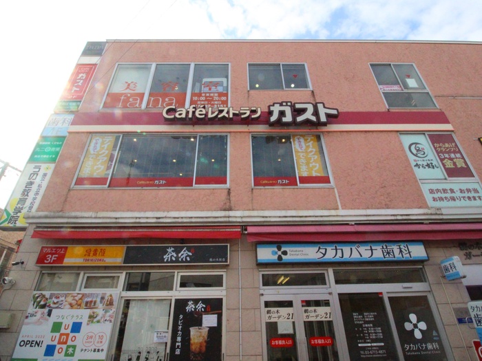 飲食店　ガスト鵜の木駅前店（飲食店）まで150m