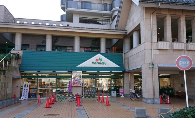 スーパー　マルエツ所沢御幸町店（スーパー）まで381m