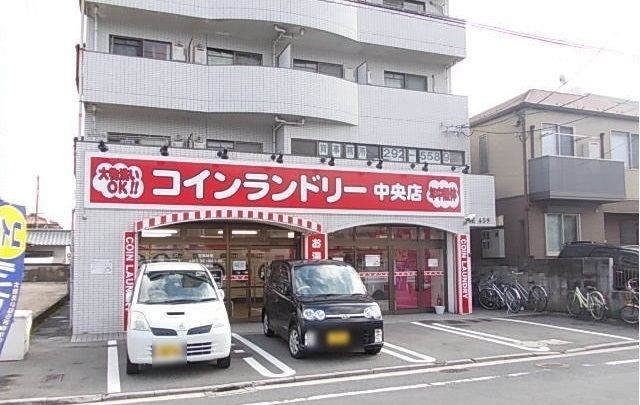 その他　コインランドリー（その他）まで550m
