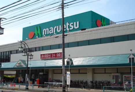 スーパー　マルエツ 入間川店（スーパー）まで340m