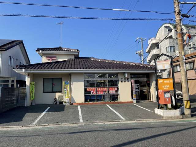 郵便局　宇部岬郵便局（郵便局）まで449m