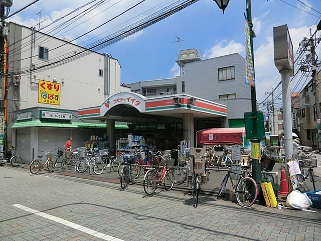 スーパー　コモディイイダ浜田山店（スーパー）まで639m