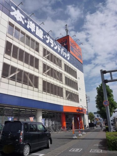 その他　BOOKOFF PLUS(ブックオフ プラス) 高崎上大類店（その他）まで910m