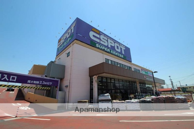 スーパー　エスポット富士松岡店（スーパー）まで538m