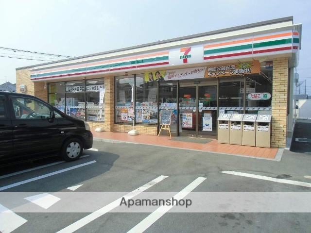 コンビニ　セブンイレブン（コンビニ）まで813m