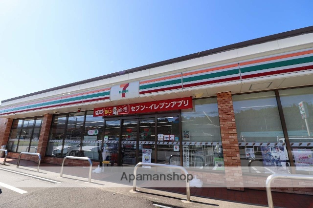 コンビニ　セブンイレブン（コンビニ）まで1613m