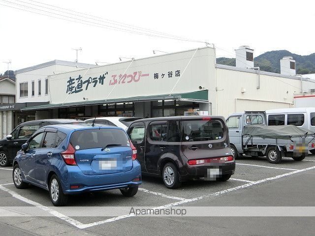 スーパー　ふれっぴー梅ケ谷店（スーパー）まで550m