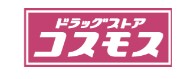 ドラックストア　ディスカウントドラッグコスモス高鍋中央店（ドラッグストア）まで1814m