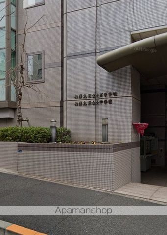 中学校　和洋九段女子中学校（中学校）まで452m