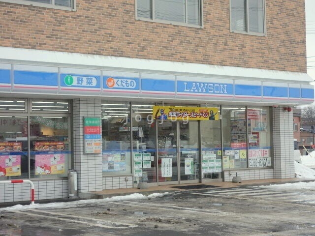 コンビニ　ローソン江別一番町店（コンビニ）まで140m