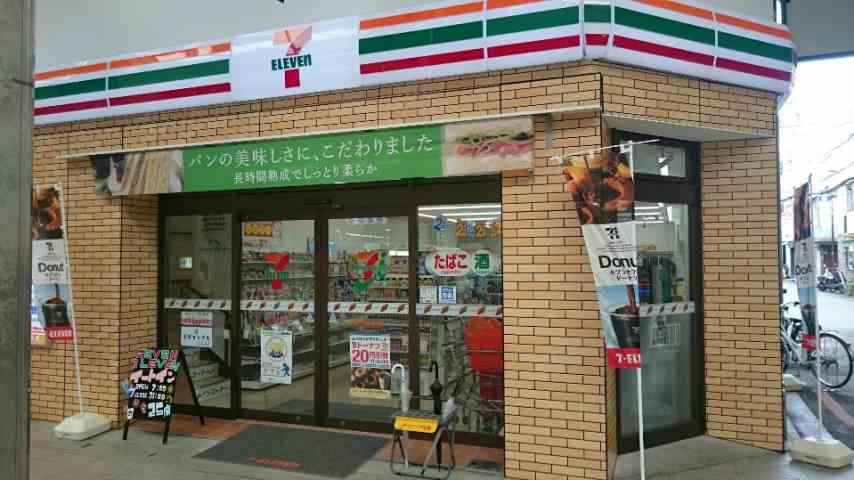 コンビニ　セブンイレブン（コンビニ）まで298m