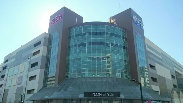 ショッピングセンター　イオン（ショッピングセンター）まで1300m