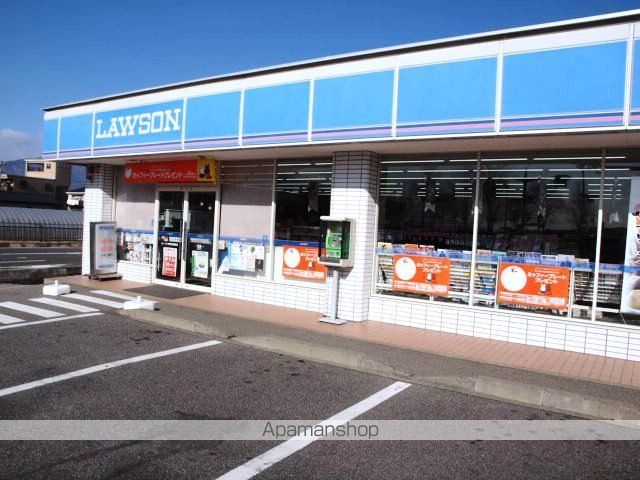 ドラックストア　マツモトキヨシ伊那店（ドラッグストア）まで228m