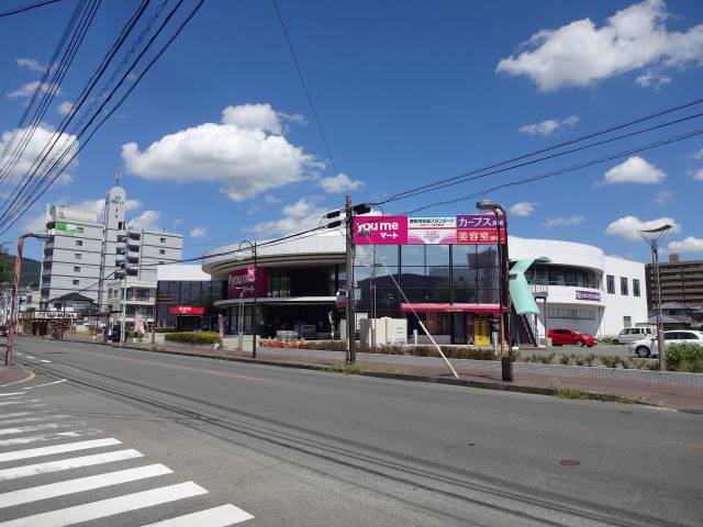 スーパー　ゆめマート島崎（スーパー）まで2021m