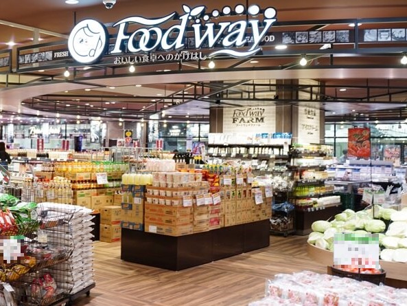 スーパー　フードウェイサクラマチ店（スーパー）まで2327m