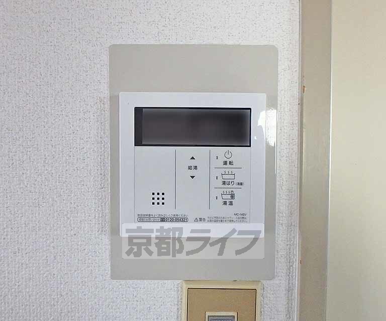 その他設備　給湯コントロールパネルです。