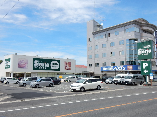 その他　セリア　妹尾店（その他）まで1200m
