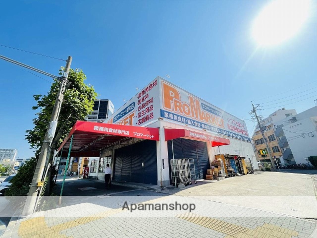 スーパー　プロマーケット（スーパー）まで630m