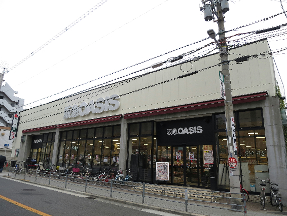 スーパー　阪急OASIS(阪急オアシス) 昭和町店（スーパー）まで317m