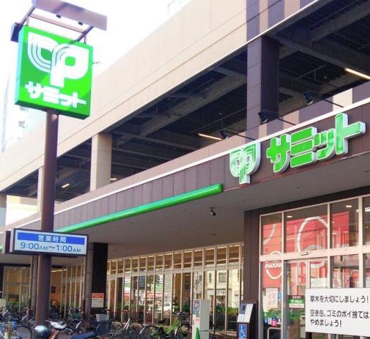 スーパー　サミットストア 井土ヶ谷店（スーパー）まで534m