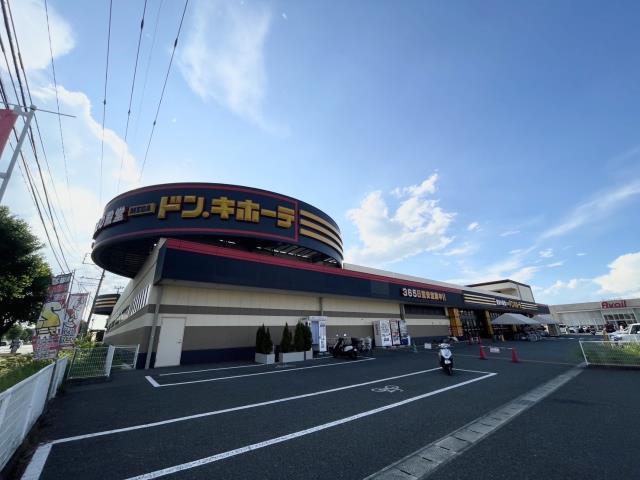 その他　ＭＥＧＡドン・キホーテ菊陽店（その他）まで941m