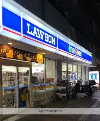 コンビニ　ローソン目黒中町一丁目店（コンビニ）まで243m