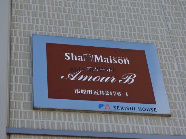 その他　その他